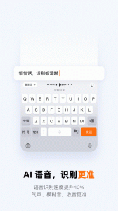搜狗输入法