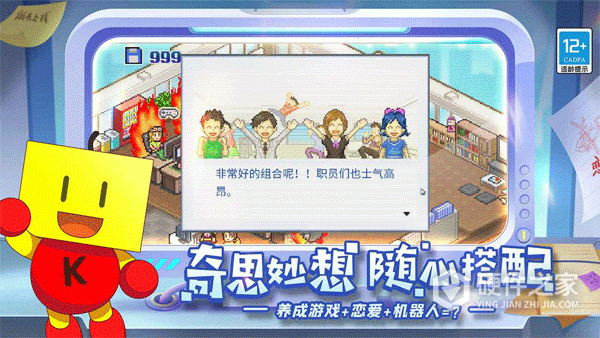 游戏发展国最新汉化版