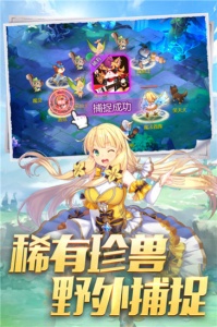 驯龙物语国际服