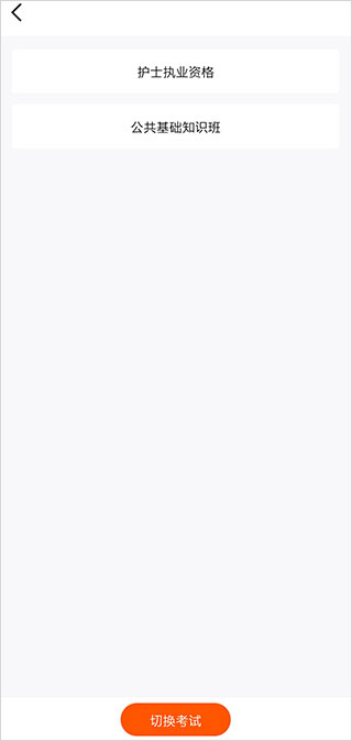 雪狐狸app