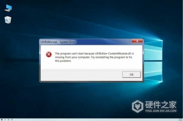让exe运行自己的dll文件方法