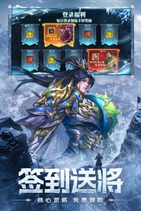 三国：问鼎山河