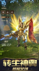 屠龙破晓九游版