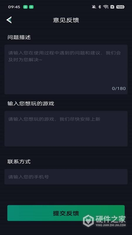 手机掌上云电脑