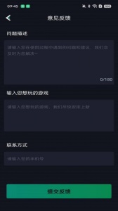 手机掌上云电脑