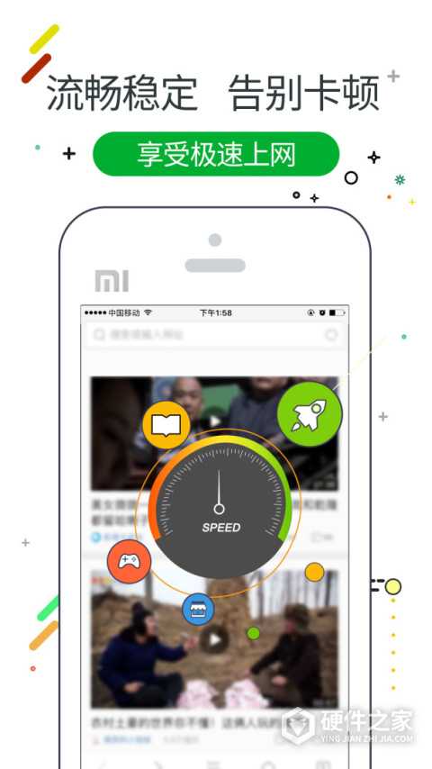w浏览器app