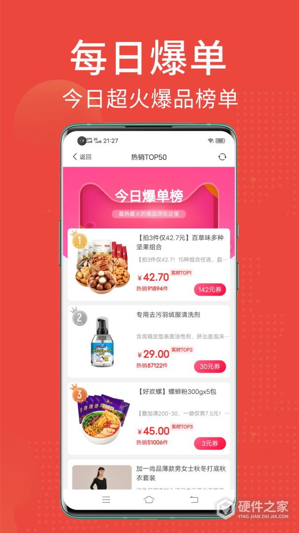 省点花