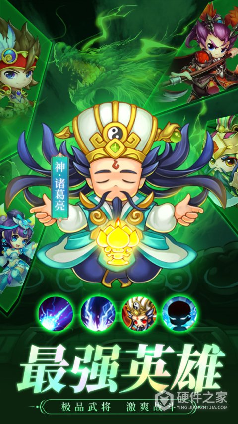 魔灵纪元手游