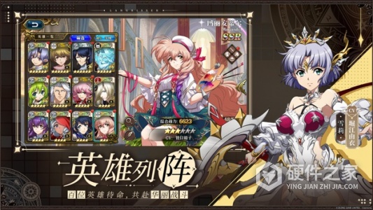 梦幻模拟战免费版