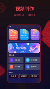 荐片永久版
