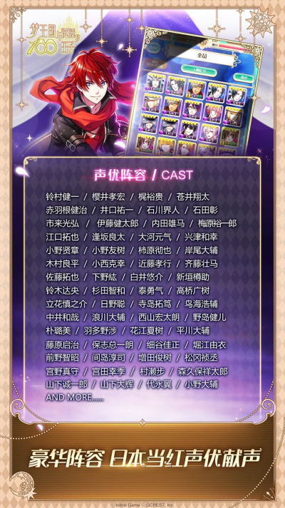 梦王子豌豆荚版