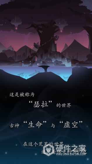 薇薇安和骑士台服