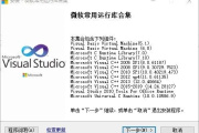 amtlib.ll到底是不是病毒