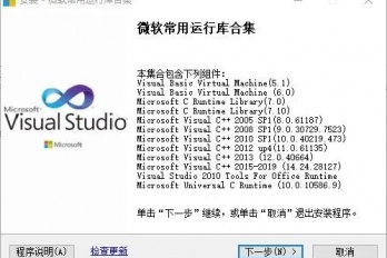 amtlib.ll到底是不是病毒