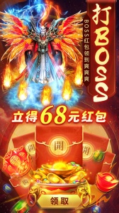 摸金校尉之伏魔殿