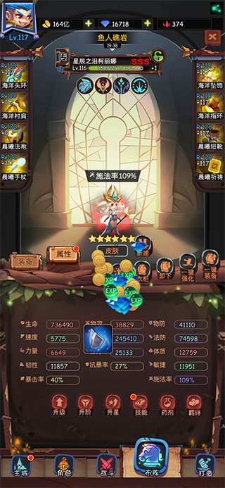 古代战争华为版