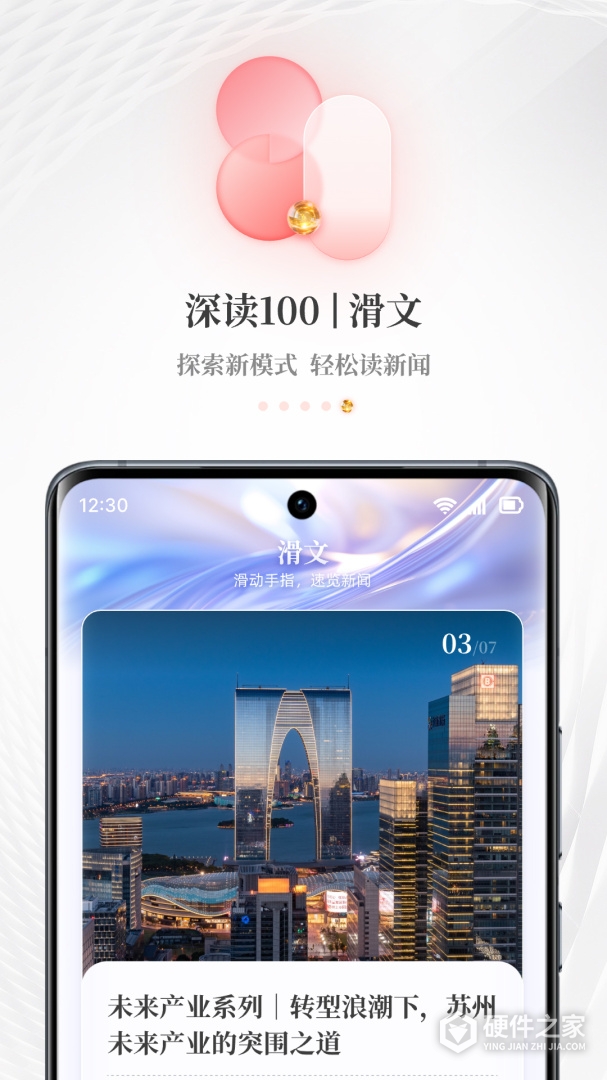 每日经济新闻