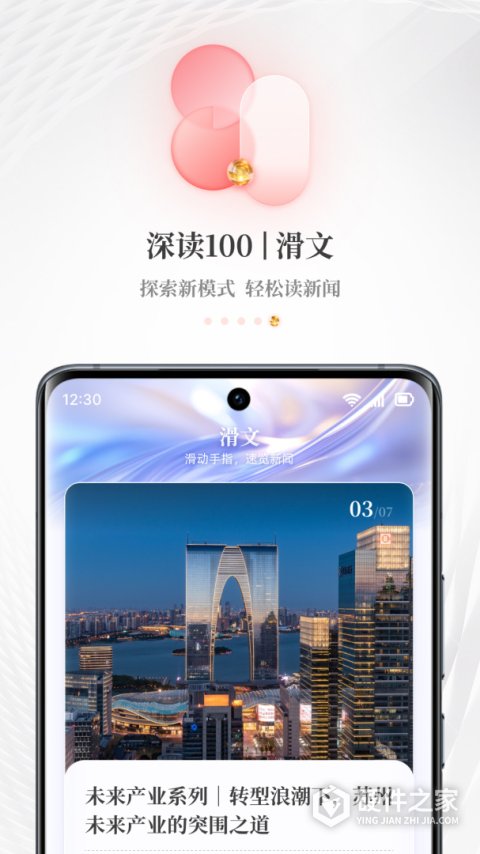 每日经济新闻app