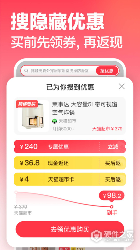 口袋圈app