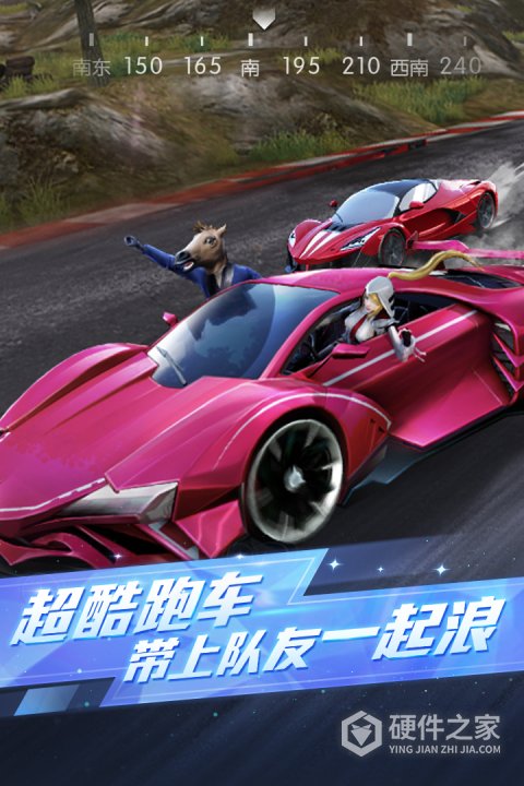 荒野行动oppo版