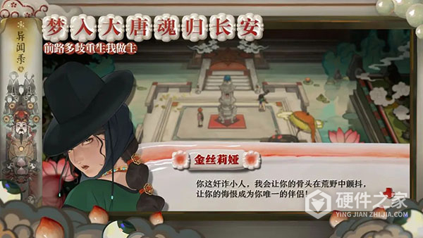 代号斩果盘版