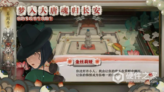 代号斩果盘版