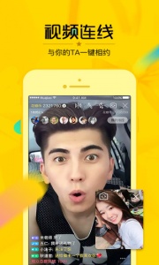 花椒直播7.5.3版