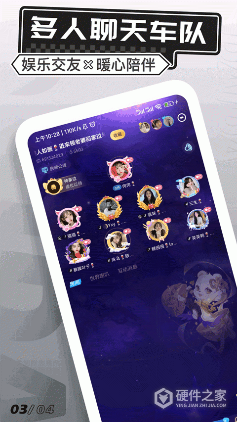 求带国际版