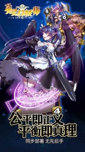 英灵召唤师taptap版