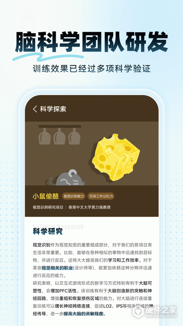 未来之光