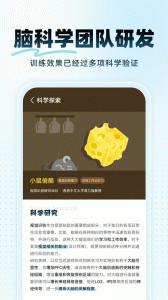 未来之光