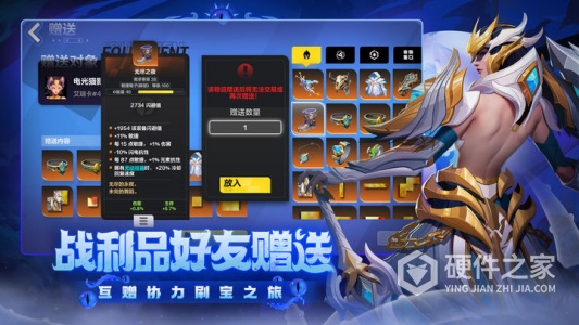 火炬之光：无限安卓版