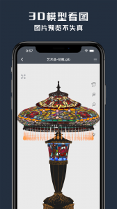 草图大师最新版