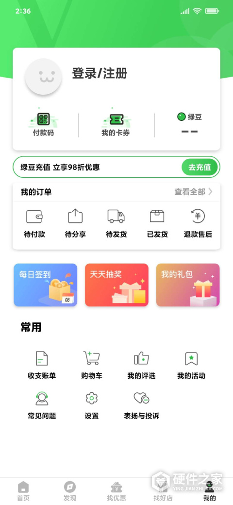 玩玩