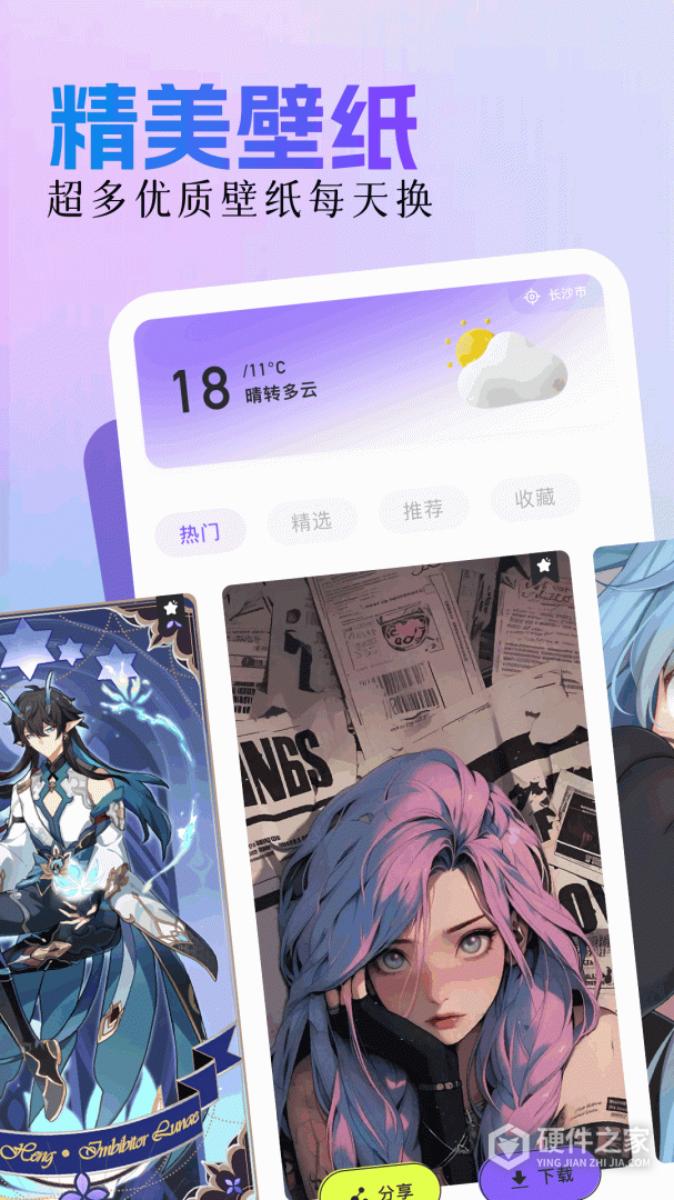亲亲漫画