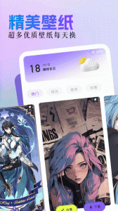 亲亲漫画