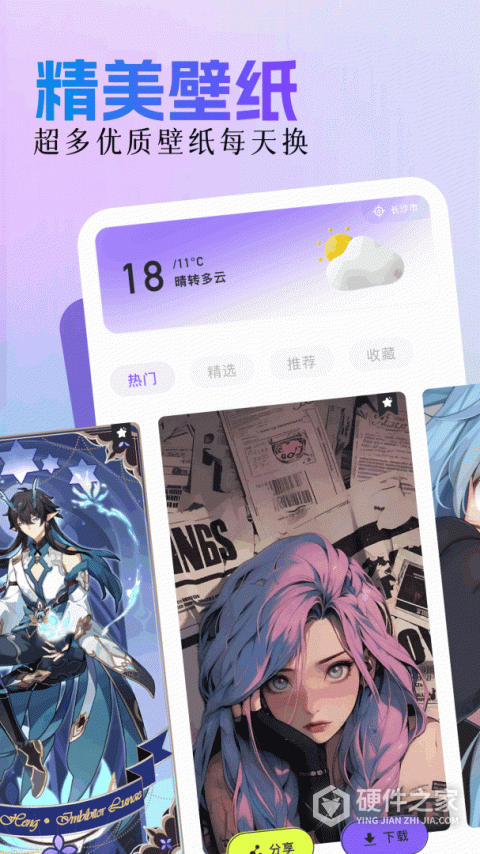 亲亲漫画最新版