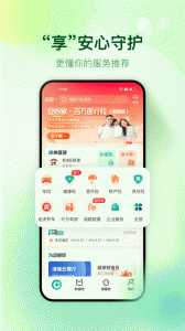 中国人寿财险