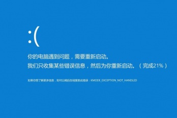 鸿合一体机蓝屏怎么办