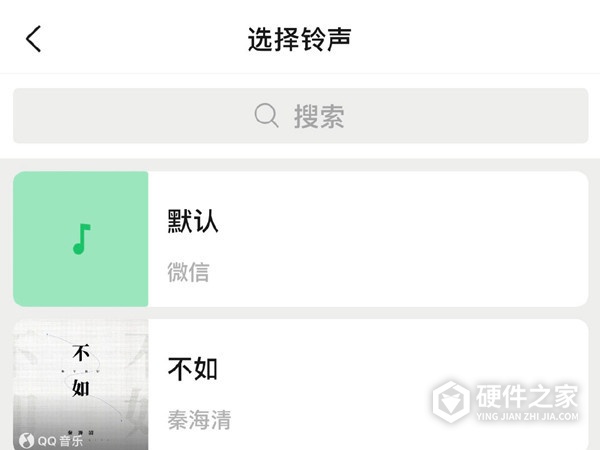 iphone13微信视频铃声在哪里修改