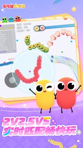 贪吃蛇大作战华为版