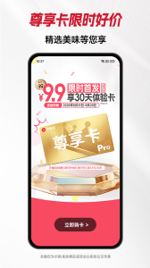必胜客