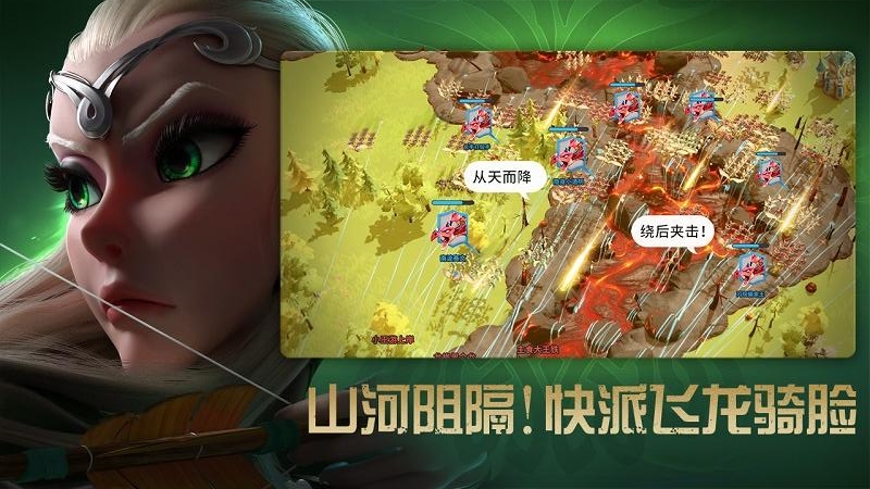万龙觉醒手游