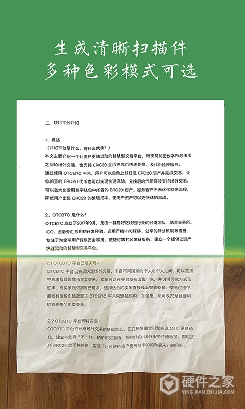白描