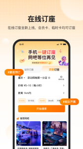 去上网