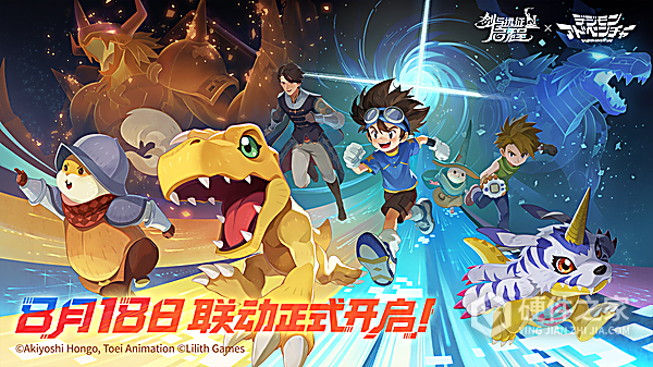 AFK Journey