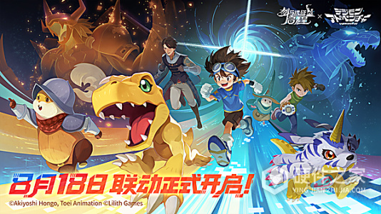 AFK Journey