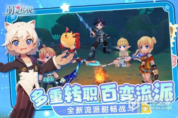 萌灵传说官方正版