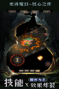 遗迹传说九游版