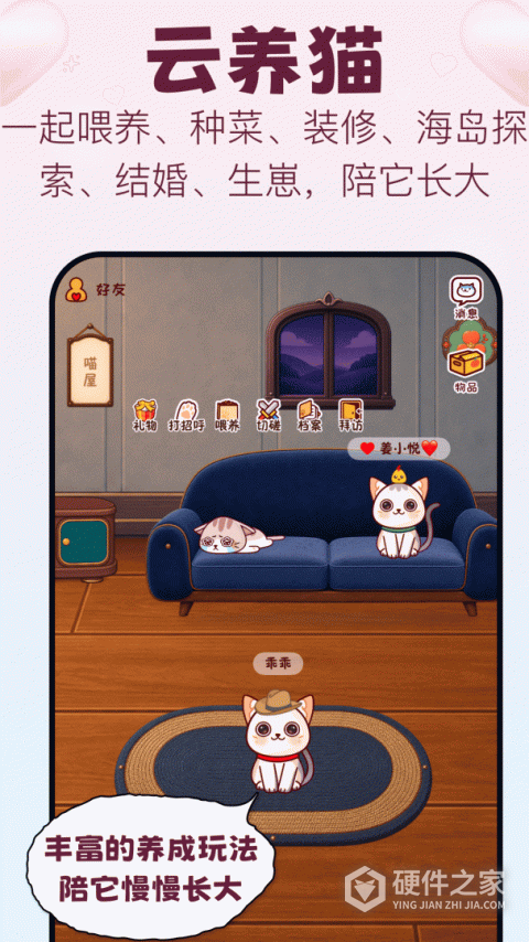 情侣签app